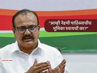 विधान परिषदेसाठी शरद पवारांचा उद्धव ठाकरेंना पाठिंबा?; काँग्रेसने मात्र अंतर राखले! पुढे काय? - Marathi News | Sharad Pawar's support for Uddhav Thackeray for the Legislative Council?; Congress, however, kept its distance! What next? | Latest maharashtra News at Lokmat.com विधान परिषदेसाठी शरद पवारांचा उद्धव ठाकरेंना पाठिंबा?; काँग्रेसने मात्र अंतर राखले! पुढे काय? - Marathi News | Sharad Pawar's support for Uddhav Thackeray for the Legislative Council?; Congress, however, kept its distance! What next? | Latest maharashtra News at Lokmat.com