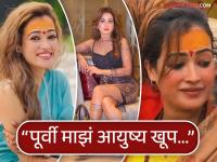 Harsha Richhariya : “महाकुंभमुळे माझं आयुष्य पूर्णपणे बदललं, कधी कल्पनाही...”; असं का म्हणाली हर्षा रिछारिया? - Marathi News | mahakumbh changed my life why did Harsha Richhariya say this | Latest social-viral Photos at Lokmat.com