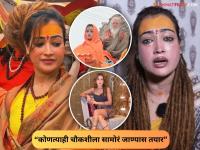 "एकही आरोप सिद्ध झाला तर सर्व संपत्ती..."; हर्षा रिछारियाचं सडेतोड उत्तर, दिलं थेट आव्हान - Marathi News | swami harshanand giri Harsha Richhariya controversy sanyas dispute challenge bank details foreign funding allegations | Latest filmy Photos at Lokmat.com