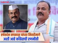 हर्षवर्धन सपकाळ यांना प्रदेशाध्यक्ष करत काँग्रेसने महाराष्ट्रात खेळलीय मोठी खेळी, अशी आहे त्यांची कारकीर्द - Marathi News | Harshvardhan Sapkal News: Congress has played a big game in Maharashtra by making Harshvardhan Sapkal the state president, this is his career | Latest maharashtra Photos at Lokmat.com
