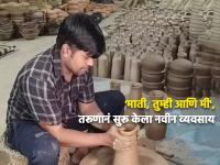 हरयाणातील इंजिनिअर नोकरी सोडून बनवतोय केमिकलमुक्त मातीची भांडी; CM खट्टरही झाले फॅन - Marathi News | Haryana engineer Neeraj Sharma quits his job to make pottery and Chief Minister Manoharlal Khattar has also become a fan | Latest national Photos at Lokmat.com