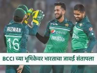 BCCI vs PCB : चॅम्पियन्स ट्रॉफीसाठी भारताला पाकिस्तानात यायचे नसेल तर...; बाबरचा सहकारी संतापला - Marathi News | Hasan Ali says if BCCI does not send Team India to Pakistan for Champions Trophy 2025, matches will be played without them | Latest cricket Photos at Lokmat.com