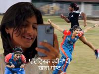 WPL 2026 : कोण आहे नवी ‘हॅटट्रिक क्वीन’? रातोरात स्टार झालेल्या छोरीचा गल्ली ते दिल्लीपर्यंतचा प्रवास - Marathi News | Who is Hat Trick Girl Nandani Sharma Delhi Capitals Bowler Made History In WPL 2026 | Latest cricket Photos at Lokmat.com