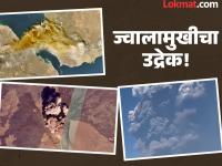 12000 वर्षांनी Hayli Gubbi ज्वालामुखी खवळला; सॅटलाईटने टिपली उद्रेक होतानाची भयावह दृश्ये - Marathi News | Hayli Gubbi volcano erupts after 12,000 years; Satellite captures terrifying images of eruption | Latest international Photos at Lokmat.com