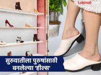 सुरुवात झाली पुरुषांसाठी, मग महिलांच्या फॅशनचा भाग कशा बनल्या 'Heels'? - Marathi News | It started out for men so how did heels become a part of women s fashion trend started in Europe | Latest fashion News at Lokmat.com