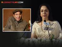 धर्मेंद्र यांचं 'ते' स्वप्न अपूर्णच राहिलं! पतीच्या आठवणीत हेमा मालिनी रडल्या, भावुक होत म्हणाल्या... - Marathi News | hema malini emotional while talking about dharmendra says never thought to host for prayer meet for him | Latest filmy News at Lokmat.com