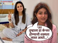 कॅन्सरबद्दल हिना खाननं दिला मोठा इशारा; स्वतःच्या अनुभवातून केला खुलासा! - Marathi News | Hina Khan Breast Cancer Recovery Family History Advice Self Examination | Latest filmy News at Lokmat.com
