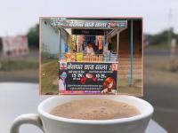 बेवफा चायवाला... गर्लफ्रेंड सोडून गेलेल्यास १० रू अन् जोडप्याला १५ रुपयांत चहा - Marathi News | Unfaithful Chaiwala... 10 rupees for girlfriend leaving and 15 rupees for couple tea in betiyaa Bihar | Latest national Photos at Lokmat.com