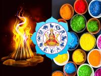 ५० वर्षांनी होळीला शुभ योग: ११ राशींना लाभ, बोनस-पदोन्नती; नवीन नोकरी संधी, हाती पैसा खेळेल! - Marathi News | amazing planet position with chaturgrahi yog in meen rashi on holi 2025 these 11 zodiac signs get colorful benefits prosperity success in job career and business | Latest bhakti Photos at Lokmat.com