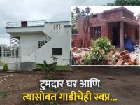 २, ३, ४BHK घर बांधायचेय? जीएसटीचा किती फायदा होणार? सिमेंट, सळ्या, टाईल्स कितीने स्वस्त झाल्या - Marathi News | GST Rate Cut on Home Construction: Want to build a 3BHK, 4BHK house? How much will the reduction in GST benefit you? How much cheaper have cement, bricks, tiles become... | Latest real-estate Photos at Lokmat.com