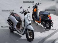 Honda Scoopy: क्यूट लुक अन् आकर्षक डिझाईन...Honda ने लॉन्च केली जबरदस्त स्कूटर - Marathi News | Honda Scoopy: Cute look and attractive design...Honda launched new scooter | Latest auto Photos at Lokmat.com