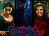 आयुषमान खुराना आणि रश्मिका मंदानाचा सुपरहिट 'थामा' 'या' तारखेला येणार OTT वर - Marathi News | Thamma Ott Release Date Ayushmann Khurrana And Rashmika Mandana Horror Comedy Movie | Latest filmy News at Lokmat.com