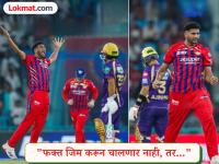 "फक्त जिम करून बॉलर होणार नाहीस, तर..." शमीच्या तालमीत कसा घडला मोहसिन खान? - Marathi News | IPL 2026 LSG vs KKR Gym will build physique not your bowling How Mohammed Shami Transformed LSG Pacer Mohsin Khan Takes 5 Wickets Haul Against KKR | Latest cricket News at Lokmat.com