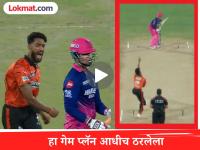 Praful Hinge नं सांगून पहिल्याच बॉलवर काढली Vaibhav Suryavanshi ची विकेट; मॅचनंतर म्हणाला... - Marathi News | IPL 2026 SRH vs RR How Praful Hinge planned Vaibhav Suryavanshi’s wicket before IPL debut 'I had already told people...' | Latest cricket News at Lokmat.com Praful Hinge नं सांगून पहिल्याच बॉलवर काढली Vaibhav Suryavanshi ची विकेट; मॅचनंतर म्हणाला... - Marathi News | IPL 2026 SRH vs RR How Praful Hinge planned Vaibhav Suryavanshi’s wicket before IPL debut 'I had already told people...' | Latest cricket News at Lokmat.com