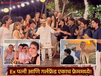 हृतिक रोशनच्या बर्थडे सेलिब्रेशनच्या फोटोंवर नेटकऱ्यांच्या भन्नाट कमेंट्स, म्हणाले "बघा गरिबांनो..." - Marathi News | Hrithik Roshan Celebrated His 52nd Birthday With Girlfriend And Ex Wife Fans React | Latest filmy News at Lokmat.com