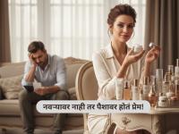 बायकोचा महागड्या क्रिम्सवर खर्च, नवरा कंगाल होताच गेली सोडून; आता झाला डिलिव्हरी ड्रायव्हर - Marathi News | chinese law graduate bankrupt wife luxury spending story | Latest social-viral News at Lokmat.com बायकोचा महागड्या क्रिम्सवर खर्च, नवरा कंगाल होताच गेली सोडून; आता झाला डिलिव्हरी ड्रायव्हर - Marathi News | chinese law graduate bankrupt wife luxury spending story | Latest social-viral News at Lokmat.com