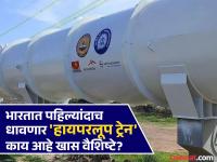 अवघ्या ३० मिनिटांत ३०० किमी अंतर गाठणार; देशातील पहिला हायपरलूप रेल्वे ट्रॅक तयार - Marathi News | IIT Madras with support from the Ministry of Railways, has developed a 422-meter-long, India first hyperloop test track | Latest national Photos at Lokmat.com