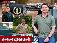 दिवसा काम अन् रात्री अभ्यास; स्वप्न सत्यात उतरवून 'तो' झाला IAS, संपूर्ण गावाला वाटतो अभिमान - Marathi News | success story of upsc topper IAS Mayank Tripathi | Latest national Photos at Lokmat.com दिवसा काम अन् रात्री अभ्यास; स्वप्न सत्यात उतरवून 'तो' झाला IAS, संपूर्ण गावाला वाटतो अभिमान - Marathi News | success story of upsc topper IAS Mayank Tripathi | Latest national Photos at Lokmat.com