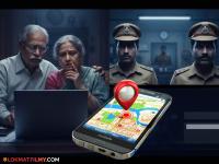 मोबाईलचे जीपीएस ठरू शकते तुमच्या डिजिटल अरेस्टचे कारण; आयआयटी दिल्लीत महत्त्वाचा रिसर्च - Marathi News | Mobile's GPS can be the reason for your digital arrest; Important research at IIT Delhi | Latest tech News at Lokmat.com मोबाईलचे जीपीएस ठरू शकते तुमच्या डिजिटल अरेस्टचे कारण; आयआयटी दिल्लीत महत्त्वाचा रिसर्च - Marathi News | Mobile's GPS can be the reason for your digital arrest; Important research at IIT Delhi | Latest tech News at Lokmat.com