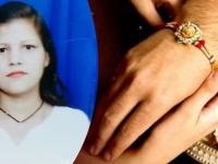 रक्षाबंधनसाठी माहेरी आलेली महिला, प्रियकराने गोळ्या घालून केली हत्या - Marathi News | A woman who came to father's home for Rakshabandhan was shot dead by her boyfriend | Latest crime Photos at Lokmat.com