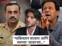 "ते जिवंत असल्याचा कोणता पुरावाही नाहीये"; इम्रान खानचा मुलगा झाला भावूक, पाकिस्तान सरकारवर गंभीर आरोप - Marathi News | "There is no proof that he is alive"; Imran Khan's son Qasim furious with Pakistan government | Latest international News at Lokmat.com