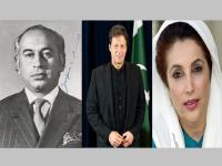Pakistan PM: माजी पंतप्रधानांसाठी पाकिस्तान 'असुरक्षित', कोणाची भररस्त्यात हत्या तर कोणाला फाशीची शिक्षा; वाचा... - Marathi News | Pakistan PM: Pakistan 'unsafe' for ex-PM, some killed and some sentenced to death; read... | Latest international Photos at Lokmat.com