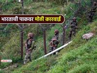 भारताने पाकिस्तानचा घुसखोरीचा कट उधळला; नियंत्रण रेषेवर BSFकडून संशयित दहशतवाद्याला अटक - Marathi News | India foils Pakistan infiltration plot ind pak border BSF arrests suspected terrorist on Line of Control | Latest national News at Lokmat.com भारताने पाकिस्तानचा घुसखोरीचा कट उधळला; नियंत्रण रेषेवर BSFकडून संशयित दहशतवाद्याला अटक - Marathi News | India foils Pakistan infiltration plot ind pak border BSF arrests suspected terrorist on Line of Control | Latest national News at Lokmat.com