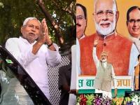 तयारीला सुरुवात इंडिया आघाडीने केली, पण एनडीए बाजी मारणार; कसे ते पहा... - Marathi News | Loksabha Election Preparations started by India Alliance, but BJP lead NDA will get first; See how internal politics hampers congress, shivsena, ncp, jdu, tmc | Latest national Photos at Lokmat.com