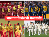 Team India Fixtures: टीम इंडियाचं होम ग्राउंडवरील वेळापत्रक; कधी आणि कुठल्या संघाशी भिडणार? पाहा संपूर्ण यादी! - Marathi News | India cricket team's home schedule 2026-27: Check full fixtures, venues and opponents list | Latest cricket Photos at Lokmat.com