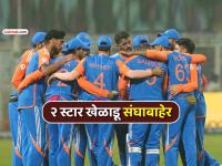 IND vs SA: रोहित-विराट पुन्हा संघात दिसणार, बुमराह बाहेर जाणार; 'या' खेळाडूचाही पत्ता कट? - Marathi News | ind vs sa odi rohit sharma virat kohli included jasprit bumrah will miss series alomg with shreyas iyer | Latest cricket News at Lokmat.com