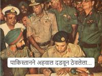 जनरल याह्या खान, नियाझी 'मदिरा, महिलां'त अडकलेले...; बांगलादेश मुक्तीसंग्रामाचा रिपोर्ट पाकिस्तानने दडपलेला... - Marathi News | Vijay Diwas: Why did the Bangladesh Liberation 1971 War happen? Pakistan's inquiry report reveals on surrender; General Yahya Khan, Niazi were 'intoxicated with alcohol, women'... | Latest national Photos at Lokmat.com जनरल याह्या खान, नियाझी 'मदिरा, महिलां'त अडकलेले...; बांगलादेश मुक्तीसंग्रामाचा रिपोर्ट पाकिस्तानने दडपलेला... - Marathi News | Vijay Diwas: Why did the Bangladesh Liberation 1971 War happen? Pakistan's inquiry report reveals on surrender; General Yahya Khan, Niazi were 'intoxicated with alcohol, women'... | Latest national Photos at Lokmat.com