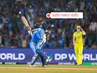 टीम इंडिया फायनलमध्ये पोहोचताच आयसीसीने धमाका करून टाकला! ऑस्ट्रेलिया संघ बघतच राहिला... - Marathi News | ICC Women's World Cup 2025, Prize Money: As soon as Team India reached the final, the ICC Announce Record Prize Money! The Australian team kept watching... | Latest cricket News at Lokmat.com टीम इंडिया फायनलमध्ये पोहोचताच आयसीसीने धमाका करून टाकला! ऑस्ट्रेलिया संघ बघतच राहिला... - Marathi News | ICC Women's World Cup 2025, Prize Money: As soon as Team India reached the final, the ICC Announce Record Prize Money! The Australian team kept watching... | Latest cricket News at Lokmat.com