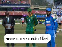IND vs SA: वर्ल्डकपनंतर टीम इंडियाला लागलेलं 'टॉस'चं ग्रहण सुटेना; सलग १९ सामन्यात निराशा! - Marathi News | IND vs SA: India have lost the toss 19 times in a row in ODI cricket | Latest cricket News at Lokmat.com