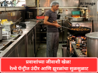 IRCTC: रेल्वे पॅन्ट्रीत कीटक-उंदरांचा वाढता उपद्रव; प्रवाशांच्या तक्रारींनंतर प्रशासनाकडून दखल - Marathi News | IRCTC: Increasing pest and rat infestation in railway pantries; Administration takes note after passenger complaints | Latest mumbai News at Lokmat.com