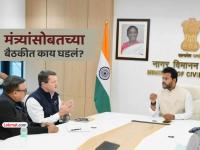 IndiGoच्या अधिकाऱ्यांवर प्रश्नांचा भडीमार, सरकारसोबतच्या बैठकीत CEO हात जोडताना दिसले... - Marathi News | IndiGo officials bombarded with questions, CEO seen folding hands in meeting with government... | Latest national News at Lokmat.com IndiGoच्या अधिकाऱ्यांवर प्रश्नांचा भडीमार, सरकारसोबतच्या बैठकीत CEO हात जोडताना दिसले... - Marathi News | IndiGo officials bombarded with questions, CEO seen folding hands in meeting with government... | Latest national News at Lokmat.com