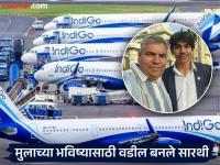 इंडिगोचं विमान ऐनवेळी रद्द, मुलाची परीक्षा चुकू नये म्हणून वडिलांनी रात्रभर चालवली कार, अखेरीस...  - Marathi News | Indigo Flight Crisis: IndiGo flight cancelled at the last minute, father drives all night to avoid missing son's exam, finally... | Latest national News at Lokmat.com