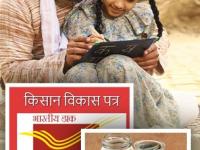 Sukanya Samriddhi, PPF, and Kisan Vikas Patra: Unraveling Interest Rates and Scheme Details - News | Sukanya Samriddhi, PPF, and Kisan Vikas Patra: Unraveling Interest Rates and Scheme Details | Latest national Photos at Lokmattimes.com Sukanya Samriddhi, PPF, and Kisan Vikas Patra: Unraveling Interest Rates and Scheme Details - News | Sukanya Samriddhi, PPF, and Kisan Vikas Patra: Unraveling Interest Rates and Scheme Details | Latest national Photos at Lokmattimes.com