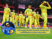 IPL 2026: "धोनीनं सांगूनही सीएसकेच्या गोलंदाजांनी त्याच चुका केल्या" आरसीबीविरुद्धच्या पराभवानंतर रायडू भडकला! - Marathi News | RCB vs CSK, IPL 2026: Ambati Rayudu on Chennai Super Kings Bowlers Over Death overs and MS Dhoni | Latest cricket News at Lokmat.com