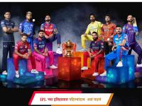 IPL 2026 : १९ वर्षांत पहिल्यांदाच असं घडलं! हंगामाआधी १० भारतीय कर्णधारांचा अनोखा विक्रम - Marathi News | IPL 2026 captains meet marked a historic moment, as for the first time in 19 years there wasn't a single overseas player present | Latest cricket Photos at Lokmat.com