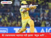 IPL इतिहासातील सर्वात महागड्या भारतीय अनकॅप्ड खेळाडूची CSK साठी पहिली फिफ्टी, 'गन सेलिब्रेशन' चर्चेत (VIDEO) - Marathi News | IPL 2026 CSK vs MI Kartik Sharma Maiden IPL Fifty For CSK Most Expensive Uncapped Players Gun Celebration Goes Viral Watch Video | Latest cricket News at Lokmat.com