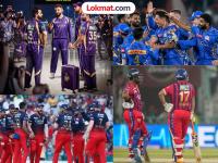 IPL 2026 Points Table : प्लेऑप्सच्या शर्यतीत कोण टिकणार? KKR नं MI ला टाकलं मागे; LSG तळाला! - Marathi News | IPL 2026 Points Table Favourites For Playoffs Who Can Qualify Check Latest Standings After LSG vs KKR Match 38 | Latest cricket News at Lokmat.com