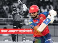 IPL 2026: सरपंच साहेब श्रेयस अय्यरचा मोठा पराक्रम! एकाच सामन्यात धोनी- रोहितला टाकलं मागं - Marathi News | IPL 2026: Shreyas Iyer Breaks MS Dhoni and Rohit Sharma Records In MI vs PBKS | Latest cricket News at Lokmat.com