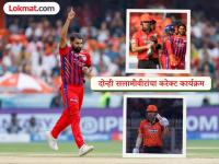 IPL 2026 : Ex टीम विरुद्ध मोहम्मद शमीचा रुबाब! अभिषेक शर्मासह टॅविस हेडचा अचूक टप्प्यावर ‘करेक्ट कार्यक्रम’ - Marathi News | IPL 2026 SRH vs LSG Mohammad Shami Showing Class Against His Ex Kavya Maran Owned Teams Take Abhishek Sharma And Travis Head Wicket | Latest cricket News at Lokmat.com