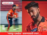 PBKS vs SRH : कोण आहे Praful Hinge? ईशान किशनच्या कॅप्टन्सीत विदर्भकराला मिळाली पदार्पणाची संधी - Marathi News | IPL 2026 Who is Praful Hinge The Vidarbha fast bowler set to make his IPL debut for SRH vs PBKS | Latest cricket News at Lokmat.com PBKS vs SRH : कोण आहे Praful Hinge? ईशान किशनच्या कॅप्टन्सीत विदर्भकराला मिळाली पदार्पणाची संधी - Marathi News | IPL 2026 Who is Praful Hinge The Vidarbha fast bowler set to make his IPL debut for SRH vs PBKS | Latest cricket News at Lokmat.com