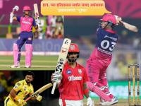 रेकॉर्ड ब्रेकर वैभव सूर्यवंशी! IPL स्पेशलिस्ट रैनासह अभिषेक, ईशान आणि ट्रॅविस हेडचा विक्रम मोडला - Marathi News | Vaibhav Suryavanshi Fifty Break Abhishek Sharma Ishan Kishan Suresh Raina And Travis Head Fastest Fifty In IPL Record Yashasvi Jaiswal On Top | Latest cricket Photos at Lokmat.com