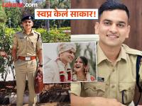 IPS Aakash Shrishrimal : एक नंबर! वडील उद्योगपती, आई LIC एजंट, बहीण CA... अभिनेत्रीचा पती आहे IPS ऑफिसर - Marathi News | upsc success story of rank 94 IPS Aakash Shrishrimal wife husband of actress mugdha Agarwal | Latest national Photos at Lokmat.com IPS Aakash Shrishrimal : एक नंबर! वडील उद्योगपती, आई LIC एजंट, बहीण CA... अभिनेत्रीचा पती आहे IPS ऑफिसर - Marathi News | upsc success story of rank 94 IPS Aakash Shrishrimal wife husband of actress mugdha Agarwal | Latest national Photos at Lokmat.com