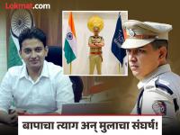 IPS Noorul Hasan : सायंटिस्ट ते IPS! शिक्षणासाठी वडिलांनी जमीन विकली, लेकाच्या यशाने अभिमानाने मान उंचावली - Marathi News | success story of IPS Noorul Hasan whose father sold land for education upsc inspirational journey | Latest national Photos at Lokmat.com