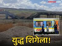 धडधड वाढली! इराणने 'या' शहरातील सर्व रेल्वे सेवा केल्या रद्द; इस्रायल-अमेरिकेचे हल्ले, तीन उड्डाण पूल उद्ध्वस्त - Marathi News | Tensions rise! Iran cancels all train services in 'this' city; Israeli-US attacks, three flyovers destroyed | Latest international News at Lokmat.com