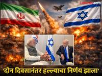 Iran Israel War :'पंतप्रधान नरेंद्र मोदी गेल्यानंतर ऑपरेशनल संधी निर्माण झाली', इस्रायली राजदूतांनी इराणवरील हल्ल्याची सांगितली इनसाइड स्टोरी - Marathi News | Iran Israel War Operational opportunity created after Prime Minister Narendra Modi left', Israeli ambassador tells inside story of attack on Iran | Latest international Photos at Lokmat.com