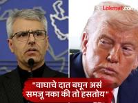 Iran US War: "पुन्हा पुन्हा तीच चूक कराल, तर आणखी विध्वसंक उत्तर देऊ ", इराणची अमेरिकेला धमकी - Marathi News | Iran US War: "If you make the same mistake again, we will give a more devastating response", Iran threatens America | Latest international News at Lokmat.com